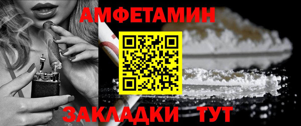 АМФЕТАМИН VHQ Гусь-Хрустальный