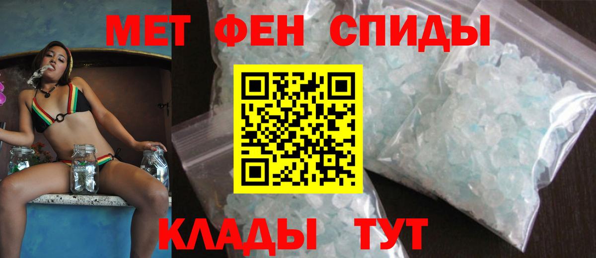 Амфетамин 97%  Вход с VPN  Амфетамин  Гусь-Хрустальный 