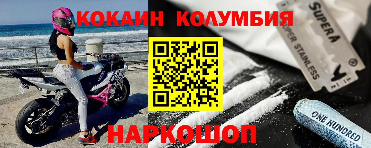 COCAIN 98% Гусь-Хрустальный