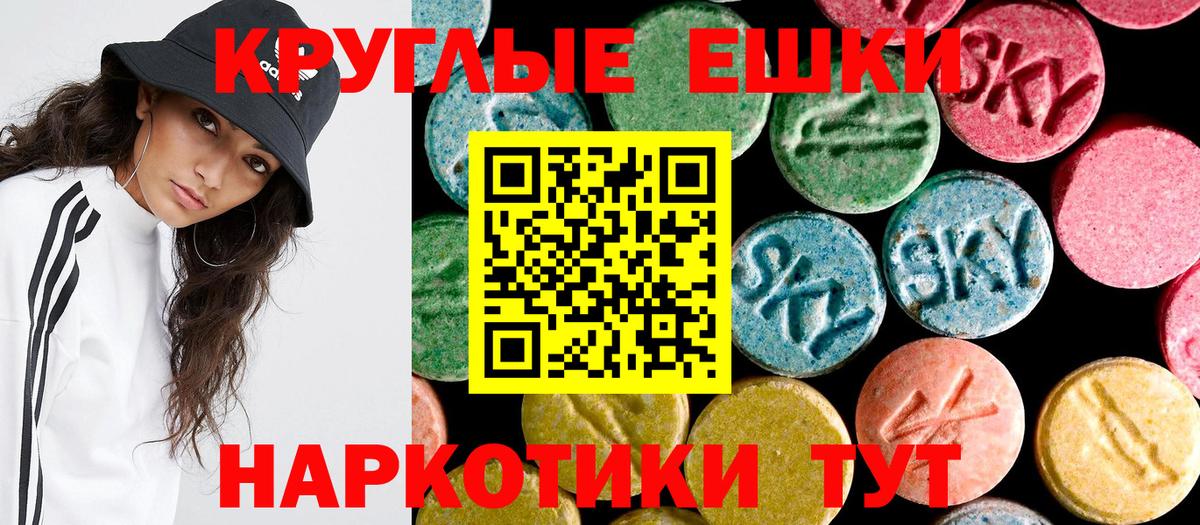 Ecstasy Cube Гусь-Хрустальный