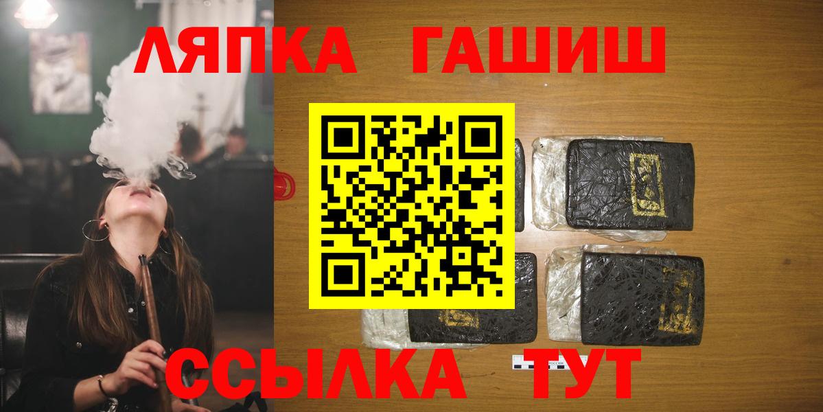 ГАШ 40% ТГК Гусь-Хрустальный