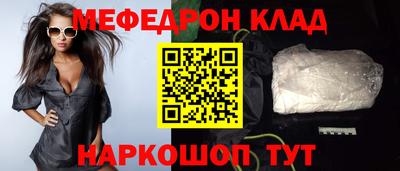 альфа пвп VHQ Чебаркуль