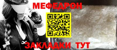 меф VHQ Чапаевск