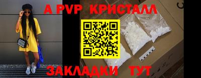 меф VHQ Чебоксары