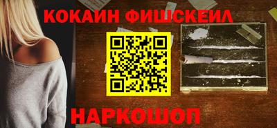 альфа пвп VHQ Чебаркуль
