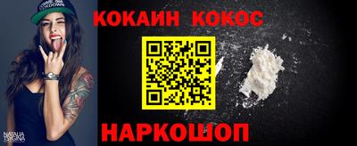 дмт Шебекино