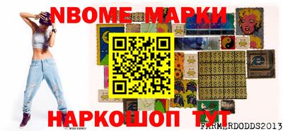 дмт Шебекино