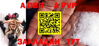альфа пвп VHQ Чебаркуль