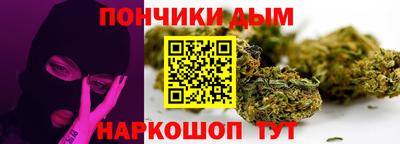 дмт Шебекино