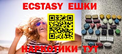 меф VHQ Чапаевск