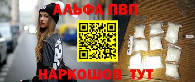 меф VHQ Чапаевск