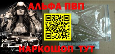 меф VHQ Чебоксары