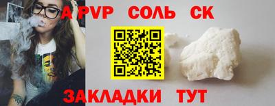 дмт Шебекино