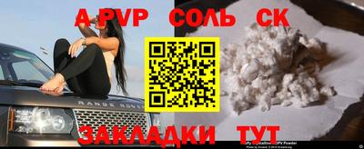 альфа пвп VHQ Чебаркуль