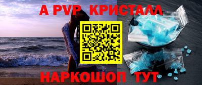 герыч Шелехов
