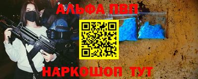 меф VHQ Чебоксары