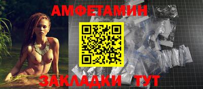 меф VHQ Чапаевск