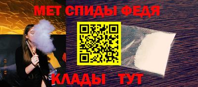 меф VHQ Чебоксары