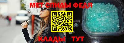 меф VHQ Чапаевск