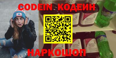 альфа пвп VHQ Чебаркуль