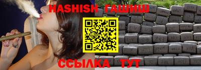 альфа пвп VHQ Чебаркуль