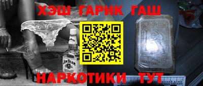 герыч Шелехов