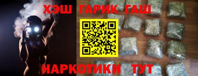 меф VHQ Чапаевск