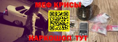 меф VHQ Чебоксары