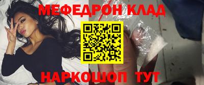 герыч Шелехов