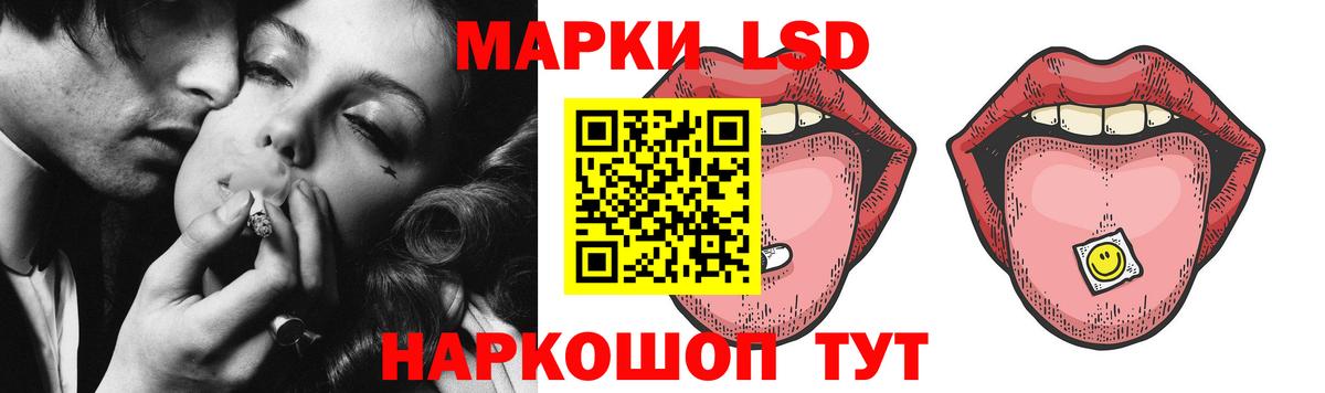 Гусь-Хрустальный  Лсд 25 экстази  Вход с VPN  Лсд 25 экстази кислота  ЛСД экстази кислота 