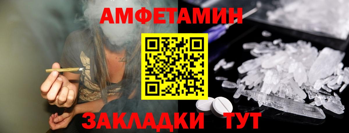 Первитин витя Гусь-Хрустальный