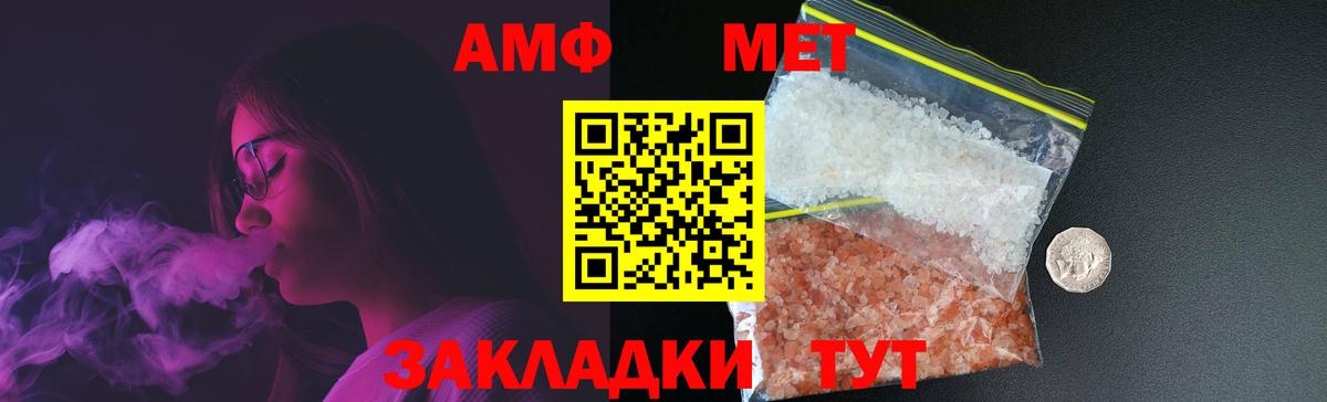 Метамфетамин витя  Первитин  Гусь-Хрустальный  Вход с VPN 