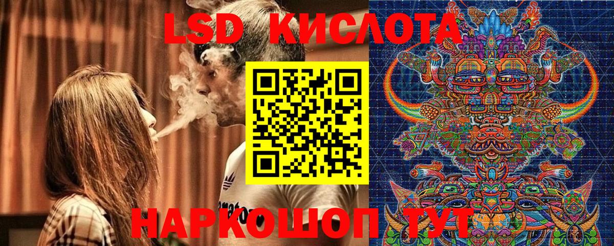Марки 25I-NBOMe 1,8мг Гусь-Хрустальный