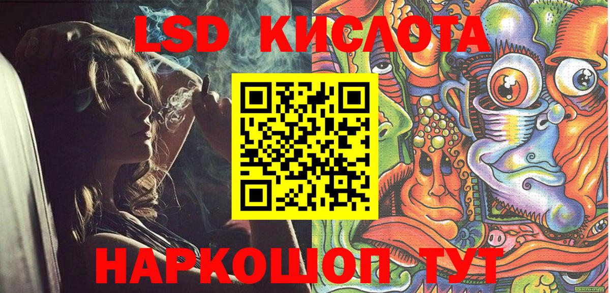 цена   Марки N-bome 1,8мг  Марки 25I-NBOMe  Марки N-bome 1,8мг  Вход с VPN  Гусь-Хрустальный 