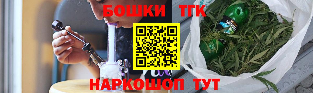 Каннабис семена  Канабис семена  Канабис AK-47  МАРИХУАНА SATIVA & INDICA  Гусь-Хрустальный  Вход с VPN 